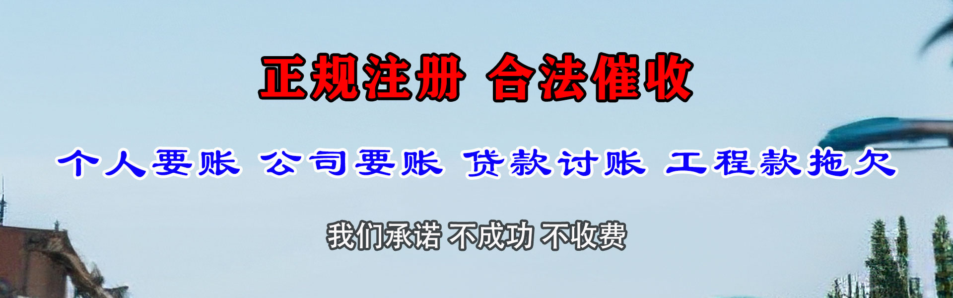 绩溪要钱公司